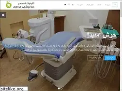 Sites similar to pediadental.com