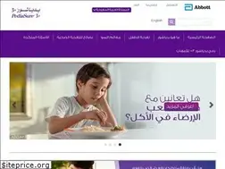 Sites similar to pediasurearabia.com