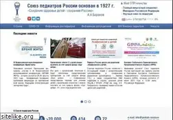 Sites similar to pediatr-russia.ru