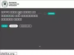 Sites similar to pediatria-bg.eu