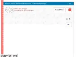 Sites similar to pediatricnursing.gr