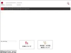 Sites similar to pediatrics-chiba-u.org