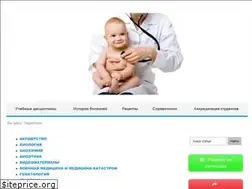 Sites similar to pediatrino.ru