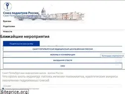 Sites similar to pediatriya-spb.ru