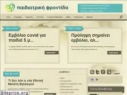 Sites similar to pediatros-thes.gr