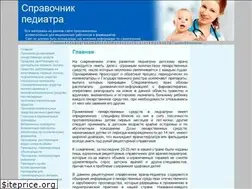 Sites similar to pediatrov.ru