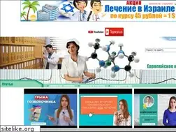 Sites similar to pediatry.eurodoctor.ru