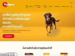 Sites similar to pedigree.co.th