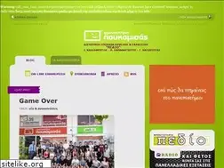 Sites similar to pedio.gr