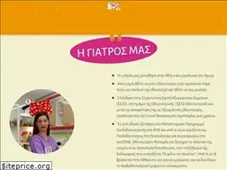 Sites similar to pedododiatros.gr