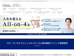 Sites similar to pedodontics.jp