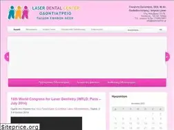 Sites similar to pedodontist.gr