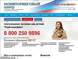Sites similar to pedofilov.net
