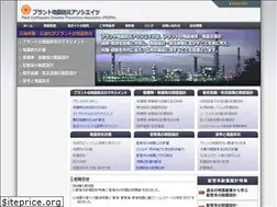 Sites similar to pedpa.co.jp