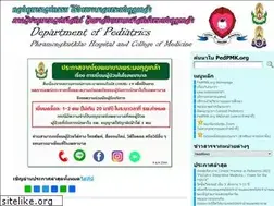 Sites similar to pedpmk.org