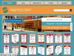 Sites similar to pedprospekt.ru
