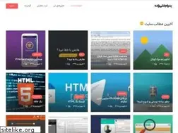 Sites similar to pedralizad.ir