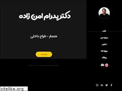 Sites similar to pedram-amanzadeh.com