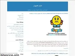 Sites similar to pedram-software.blogfa.com