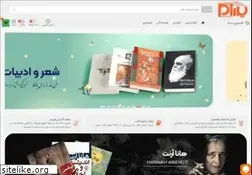 Sites similar to pedrambook.com