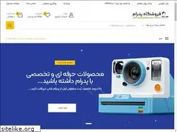 Sites similar to pedramshop.com