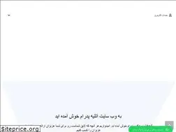 Sites similar to pedramstudio.ir