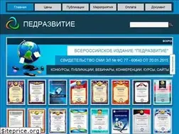 Sites similar to pedrazvitie.ru