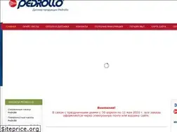 Sites similar to pedrollo.net.ua