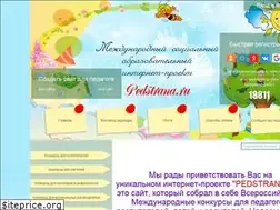 Sites similar to pedstrana1.ru