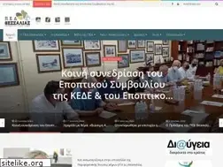 Sites similar to pedthessalias.gr