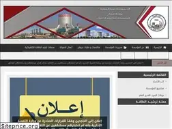 Sites similar to peeg.gov.sy