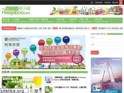 Sites similar to peegaboo.com