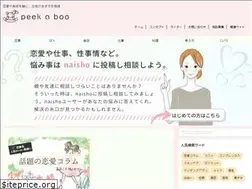 Sites similar to peek-a-boo.love