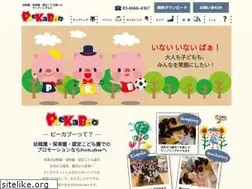 Sites similar to peek-a-boo.tokyo