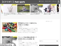 Sites similar to peek-sport.club
