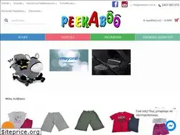 Sites similar to peekaboo.com.gr