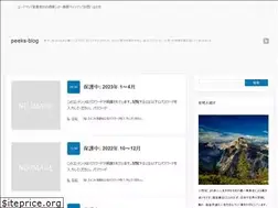 Sites similar to peeks-blog.com
