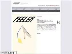 Sites similar to peeler.jp