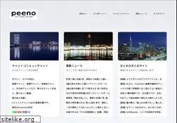 Sites similar to peeno.com
