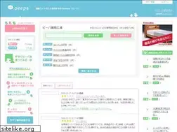 Sites similar to peepa.jp