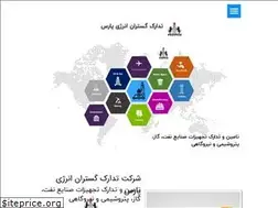 Sites similar to peepco.ir