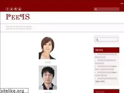 Sites similar to peeps.co.jp