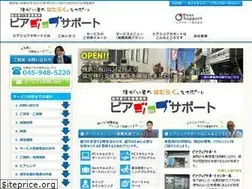 Sites similar to peer-support.co.jp