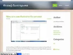 Sites similar to peerachet.weebly.com
