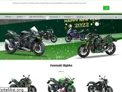 Sites similar to peeramotosports.co.th