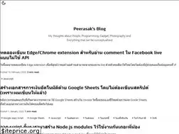 Sites similar to peerasak.com