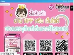 Sites similar to peerasuk.com