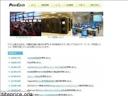 Sites similar to peercom.jp