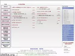 Sites similar to peerena.co.kr