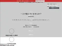 Sites similar to peerless-tantei.com